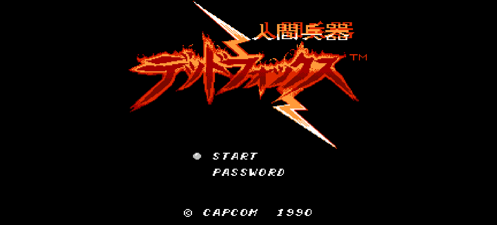 人间兵器(简)[TPU](JP)[ACT](2.25Mb)